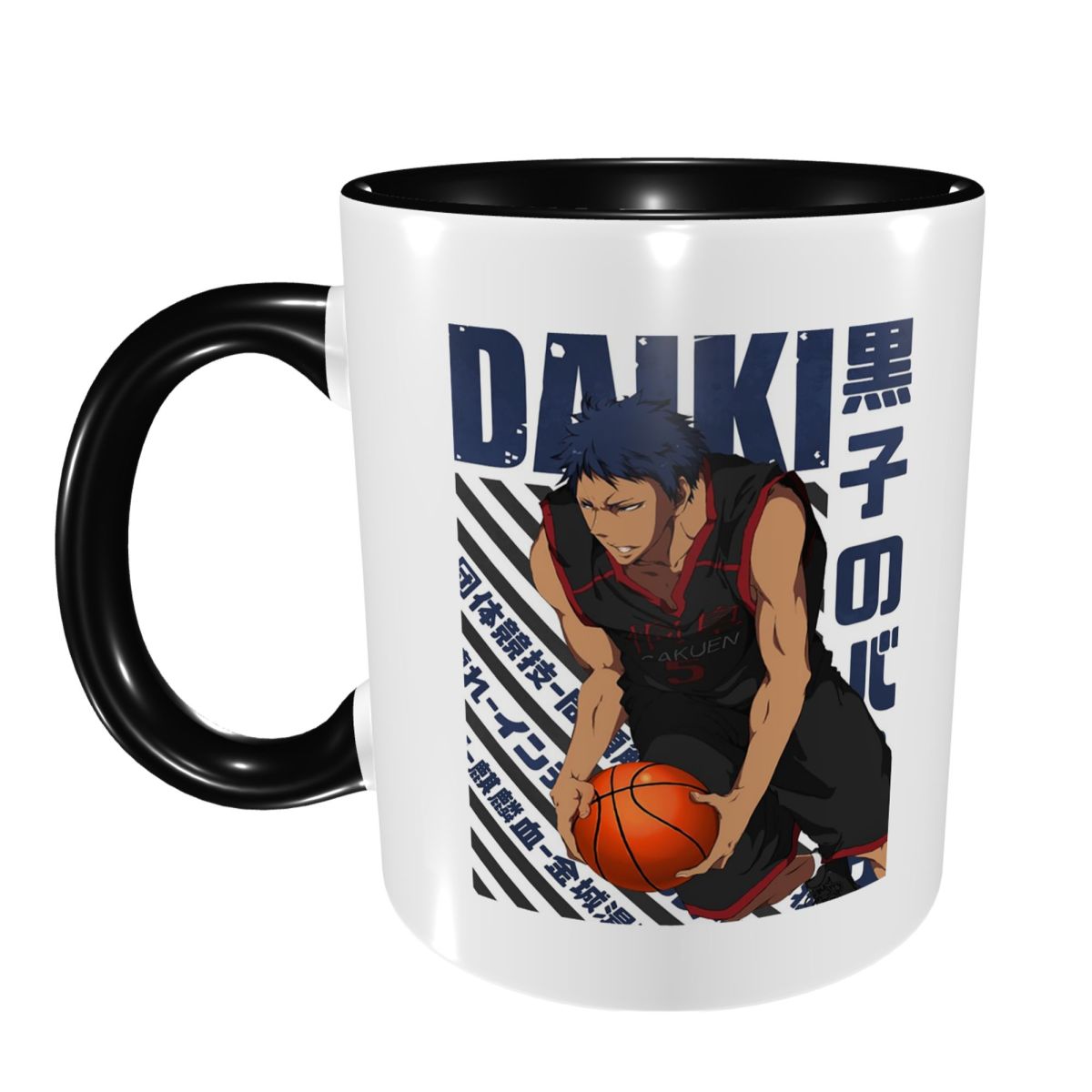 Coffee Tea Gift Basket - Harajuku Basketball Kuroko No Basket Basuke