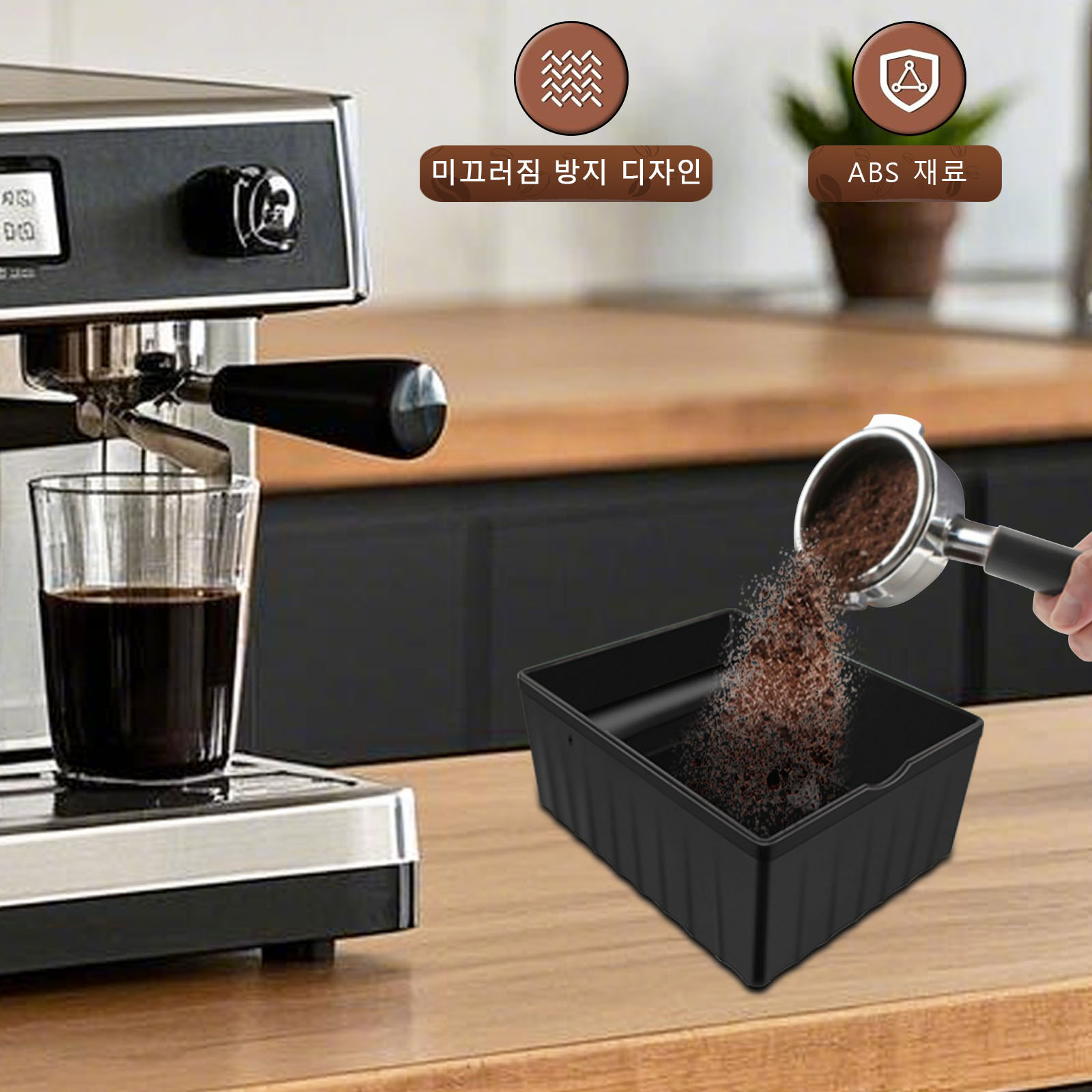 Espresso tapping box, coffee g - đánh giá và giá Coffee Tea Espresso