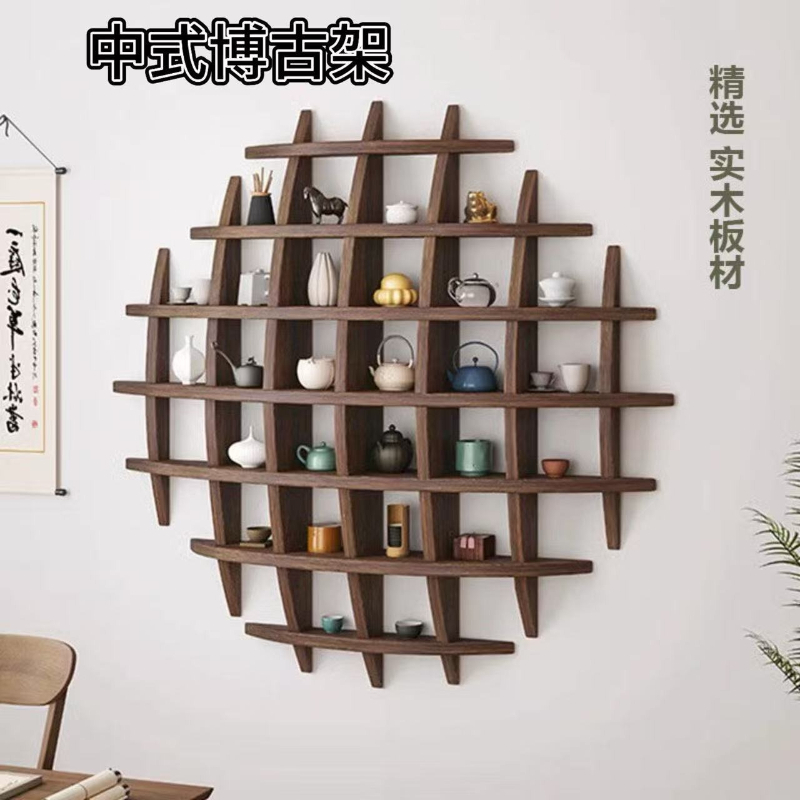 Tea Room Wall Mounted Retro An - đánh giá và giá Mug Tea Coffee