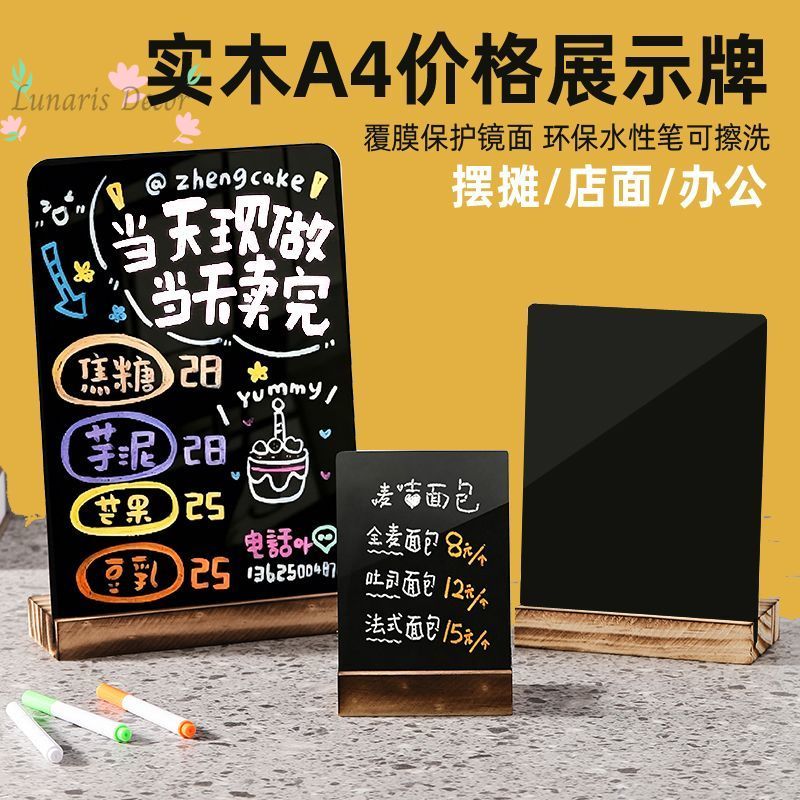 A4 rewritable stall advertisin - đánh giá và giá Coffee Tea Menu
